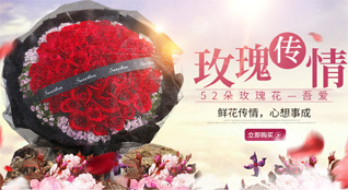 宁夏石嘴山市平罗县鲜花速递